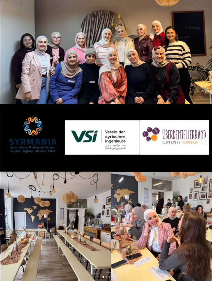 اجتماع نسائي قبل رمضان