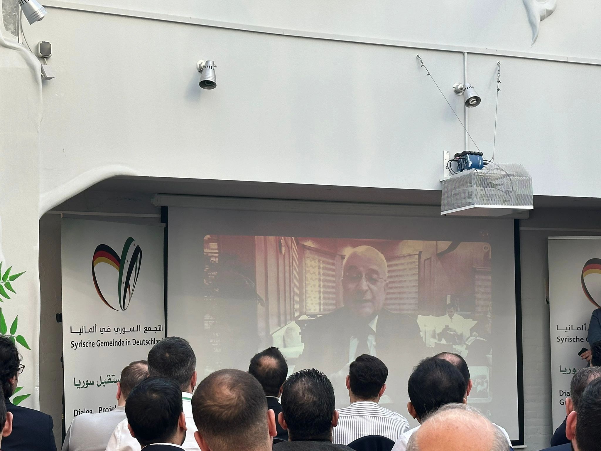 الملتقى السوري الألماني الأول للمهندسين في ألمانيا 1